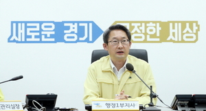 [NSP PHOTO]이재명 경기지사 주말, 비소식 있어 긴장 놓지말고 매뉴얼대로 철저하게 점검 당부