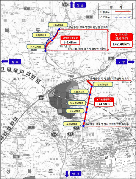NSP통신-영천시 화남면 선천리-금호리 2차로 신설구간. (영천시)