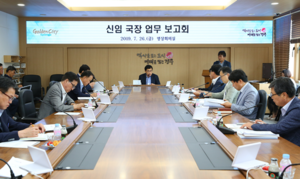 [NSP PHOTO]경주시, 신임국장 업무보고회 개최