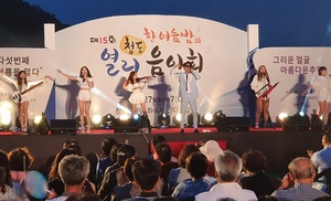 [NSP PHOTO]청도군, 아름다운 청도 밤 수놓은 한여름밤의 열린음악회 개최