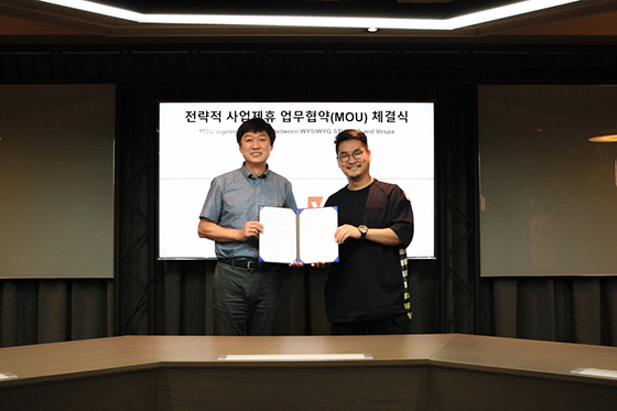 NSP통신- (베스파)