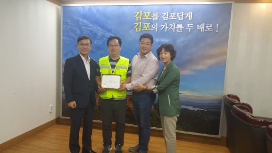 NSP통신-한누리가 김포복지재단에 저소득층 지원금인 500만원을 기탁한 가운데 정하영 김포시장(왼쪽 첫번째)을 비롯한 관계자들이 기념촬영을 하고 있다. (김포시)