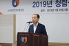 [NSP PHOTO]소상공인시장진흥공단, 2019 청렴실천 결의대회개최