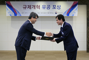 [NSP PHOTO]동서대  송승근 교수 신산업 규제혁신에 기여 대통령 표창