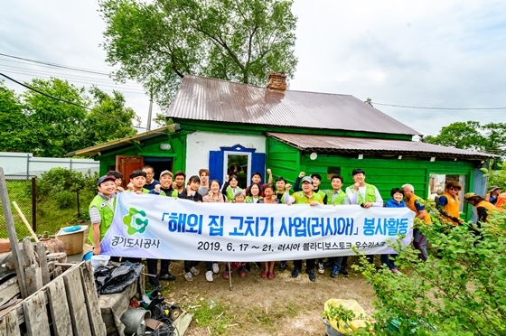 NSP통신-지난 6월 우수리스크 강제이주 고려인을 위한 집수리 봉사활동 모습 (경기도시공사)