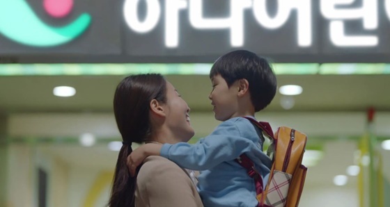 NSP통신-나쁜 엄마, 바쁜 엄마 영상 중 일부 (하나금융지주)