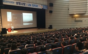 [NSP PHOTO]천안시, 공직자 대상 자살예방교육 운영