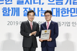 [NSP PHOTO]에스포항병원, 2019 대한민국 일자리 으뜸기업 선정