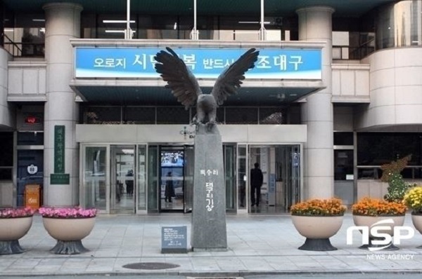 NSP통신-국가주요시책 등을 관계 중앙행정기관과 함께 평가하는 제도에서 대구시가 광역시부 1위를 달성하는 쾌거를 올렸다. (김도성 기자)