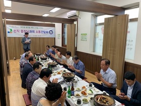 [NSP PHOTO]강진군 강진읍,  전직 읍장 초청 소통 간담회 개최