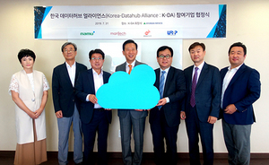 [NSP NEWS Image]나무기술맨텍메타빌드유알피시스템 등 K-DA 연합군에 합류