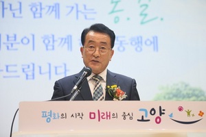 [NSP PHOTO]박동길 고양시 덕양구청장, 39년 공직생활 마무리