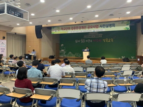 [NSP PHOTO]경북교육청, 학교단위 집중환경개선 공모사업 추진