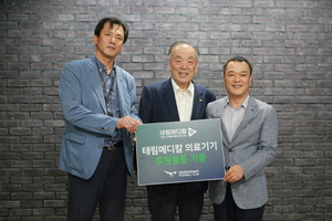 [NSP PHOTO]태림메디칼, 적외선조사기 6대 성남FC에 기증