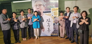 [NSP PHOTO]안혜영 경기도부의장, 영화 김복동은 세계 향한 인권·평화운동 외침