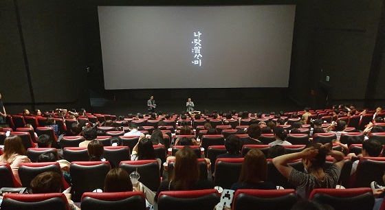 NSP통신-▲순천향대천안병원이 교직원 단체 영화관람 이벤트인 시네마데이 행사를 개최했다 (순천향대천안병원)