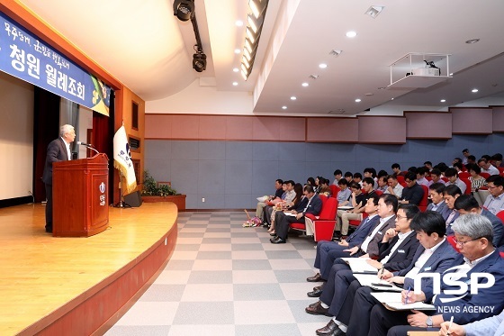 [NSP PHOTO]무주군, 월례조회 개최…반딧불축제 등 현안 공유