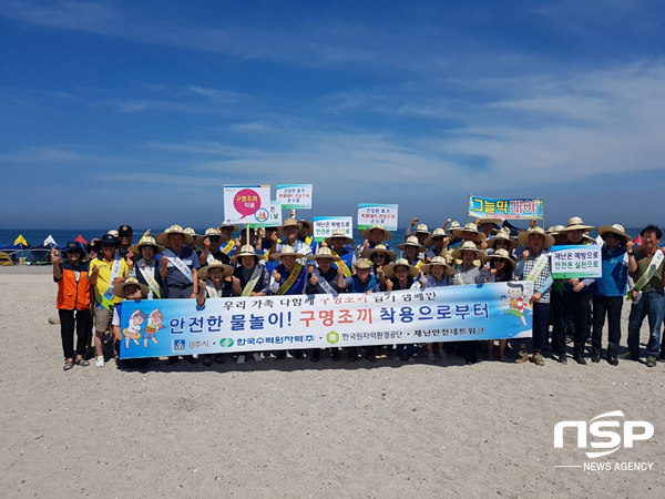 NSP통신-한국수력원자력 안전점검의 날 행사 단체사진. (한수원)