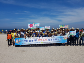 [NSP PHOTO]한국수력원자력, 안전점검의 날 행사 시행