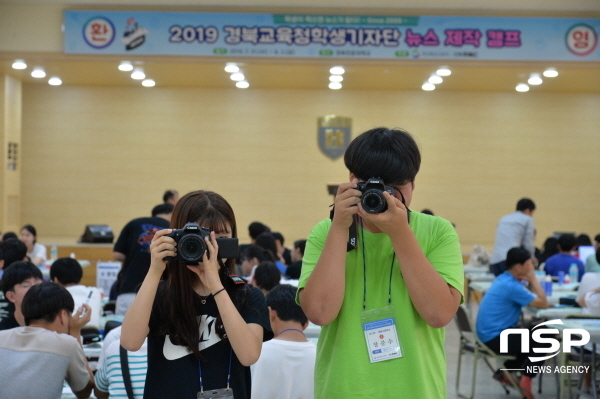 NSP통신-경상북도교육청은 지난 7월 31일부터 2일까지 중·고등학교 학생기자 100여 명이 참석한 가운데 뉴스제작 캠프를 개최했다. (경상북도교육청)