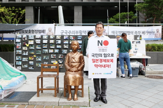 NSP통신-1일 서울 종로구 일본대사관 정문 평화의 소녀상 앞에서 양경석 경기도의원이 일본 경제보복 철회 촉구 릴레이 1인 시위를 하고 있다. (경기도의회)