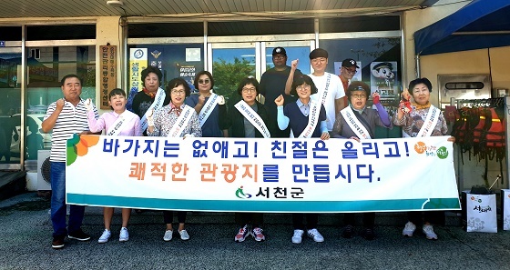 NSP통신-▲서천군이 휴가철을 맞아 물가 안정 캠페인을 진행했다. (서천군)