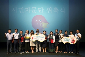 [NSP PHOTO]부천국제문화축제, 자원활동가 비코프렌즈 발대식 개최