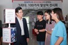 [NSP PHOTO]대전시, 그리다, 100가지 말상처 전시회 운영