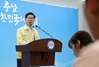 [NSP PHOTO]충남도, 경제위기대책본부 본격 가동
