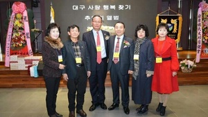 [NSP PHOTO]대구시, 대구사랑운동 제2도약을 위한 상임위원회 열어