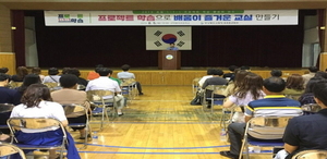 [NSP PHOTO]경북교육청, 초등교원 230명 대상 3개 권역별 실습형 연수 실시