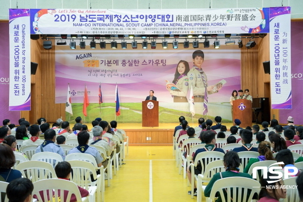 -(순천시)