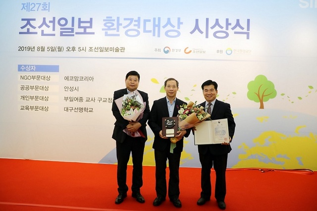 NSP통신-5일 서울 중구 조선일보미술관에서 열린 제27회 조선일보 환경대상 시상식에서 (왼쪽부터) 이호만 환경과장, 최문환 부시장, 강선환 안성시지속가능발전협의회장이 공공부문 대상을 수상하고 기념촬영을 하고 있다. (안성시)