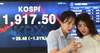 [NSP PHOTO]코스피 코스닥지수 전일 거래일보다 하락 마감
