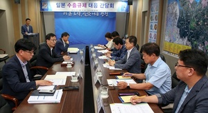 [NSP PHOTO]당진시, 일본 수출규제 대책 상황실 가동