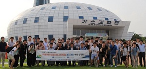 [NSP PHOTO]한국가스공사, 빅데이터·인공지능 스타트업 경진대회 개막