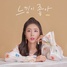 [NSP PHOTO]신지, 8일 새미트롯 느낌이 좋아 공개