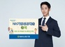 [NSP PHOTO]농협은행, 대출금리·상환조건 우대 NH기업성공대출출시