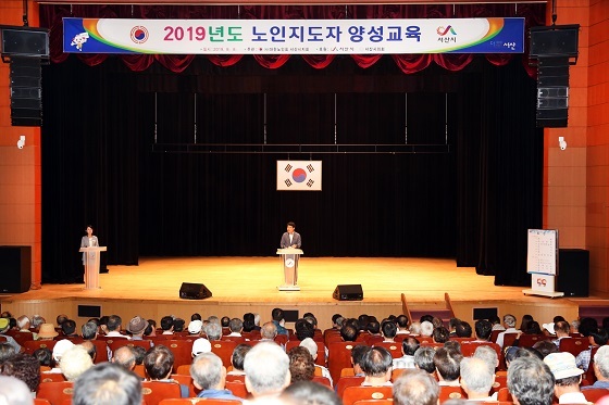 NSP통신-▲서산시가 관내 경로당 사무장 등을 대상으로 노인지도자 양성 교육을 실시했다. (서산시)
