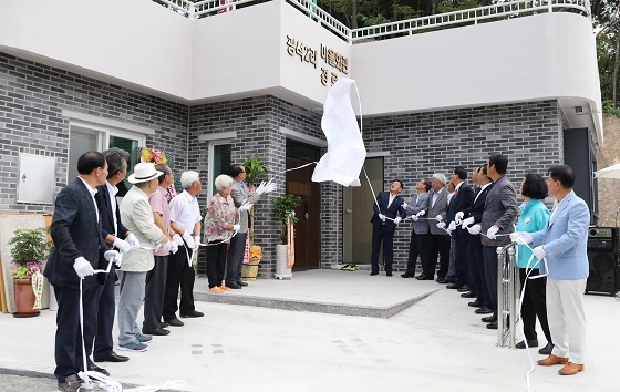NSP통신-▲계룡시가 8일 엄사면 광석2리 경로당을 신축하고 준공식을 가졌다. (계룡시)