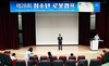 [NSP PHOTO]한밭대, 초등학생 대상 청소년 로봇캠프 개최