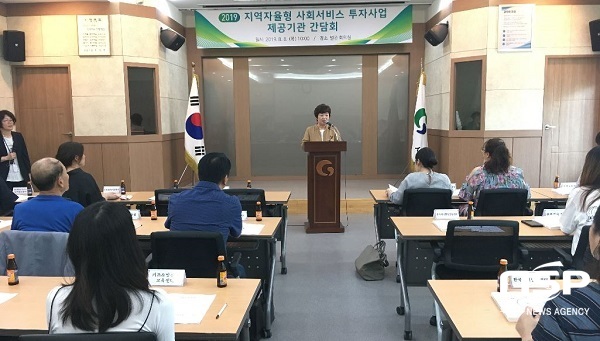 NSP통신-경산시는 지난 8일 지역자율형사회서비스 투자사업 제공기관 30개소 대표자 및 관리책임자가 참석한 가운데 간담회를 가졌다. (경산시)