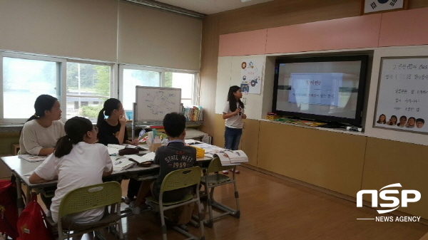 NSP통신-경상북도교육청은 복식 학급의 효율적인 교육과정 운영과 학생 수업권 보장을 위해 복식학급 운영 매뉴얼 개발, 담당교사 연수와 온라인 컨설팅 등 다양한 복식학급 지원 계획을 밝혔다. (경상북도교육청)