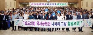 [NSP PHOTO]함평군 남도의병 역사공원 유치 속도 낸다