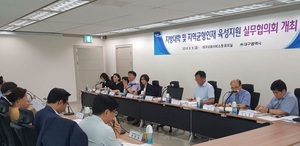 [NSP PHOTO]대구시·대구소재 11개 대학교, 미래인재 양성 위해  실무협의회 개최