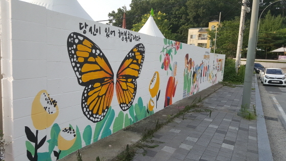 NSP통신-용인시 기흥구 주민센터 앞 담벼락에 조성된 치매 인식 개선 벽화 모습. (용인시)