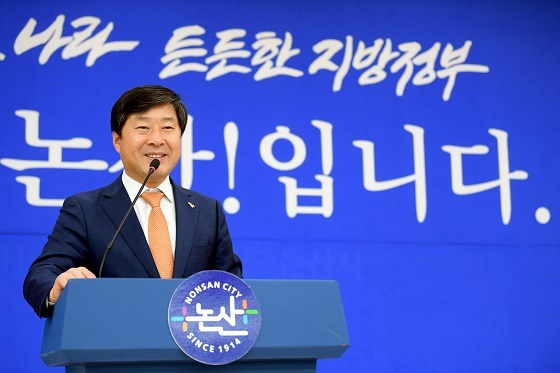 NSP통신-▲황명선 논산시장이 동고동락의 핵심은 참여이고 참여의 핵심은 주민자치라고 강조했다. (논산시)