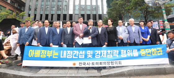 NSP통신-12일 주한 일본대사관 평화비소녀상 앞에서 송한준 경기도의장이 우리나라에 대한 일본 정부의 백색국가 제외조치를 규탄하는 아베정부의 내정간섭 및 경제침략 행위 철회촉구 성명서를 발표하고 있다. (경기도의회)