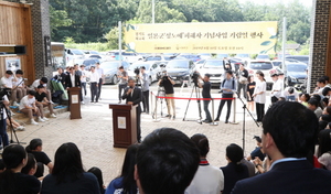 [NSP PHOTO]송한준 경기도의장, 日 경제침략 이겨내고 역사적 만행 사죄 받아낼 것