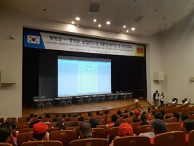 [NSP PHOTO]영양군, 하반기 외국인 계절근로자 입국 및 오리엔테이션 실시